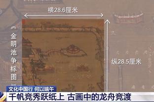 梅努本场数据：10次对抗7次成功，3次解围，2次抢断